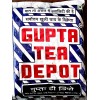 Gupta Tea